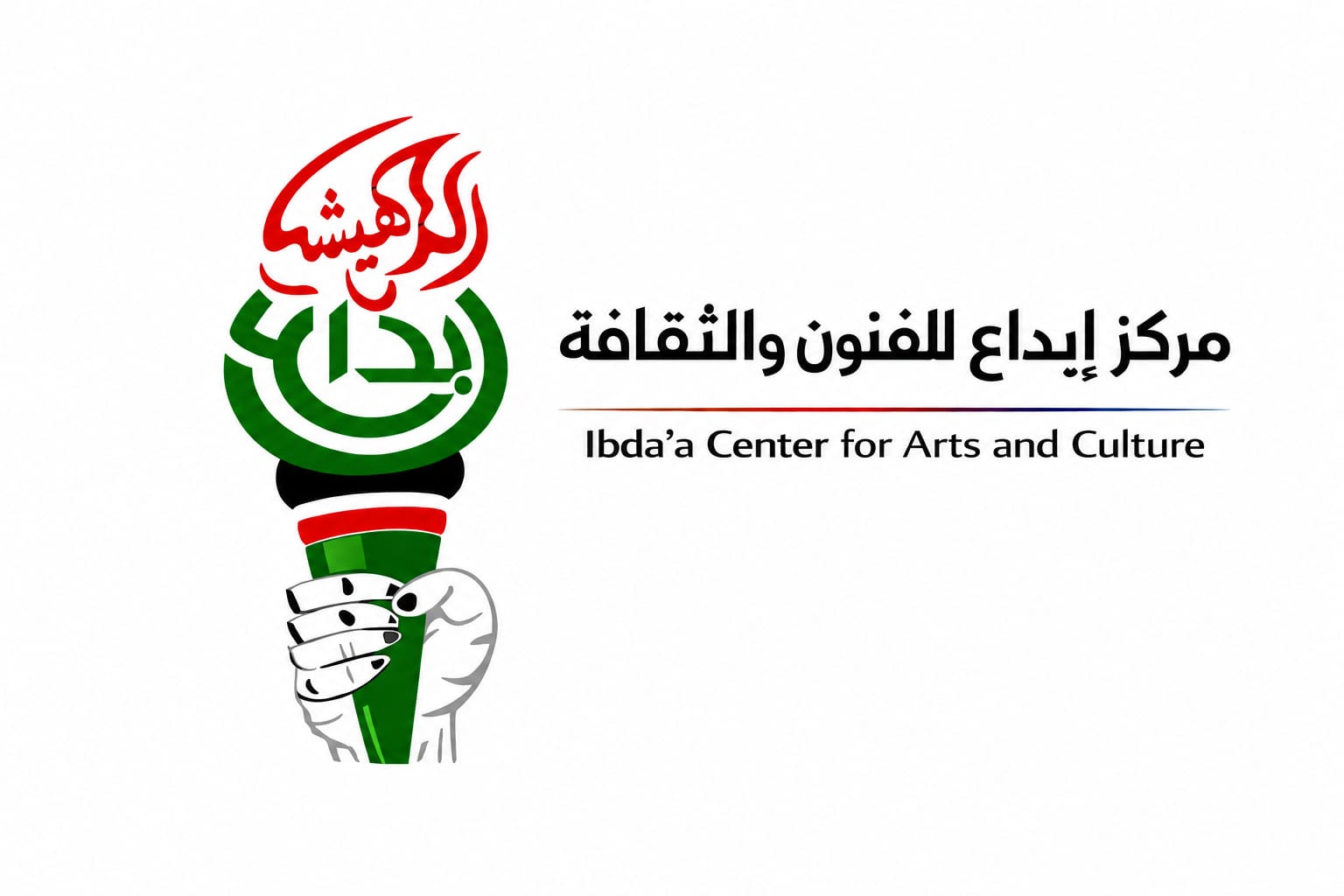 مركز إبداع للفنون والثقافة